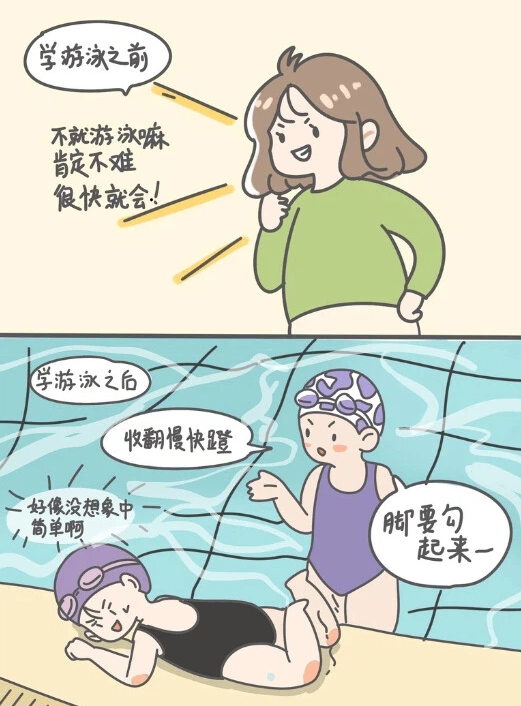 小宝学游泳