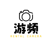 游频租机